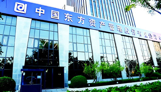 三大AMC纳入中央汇金这两家上市鲁企股东有变化