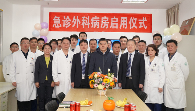 坚定守护半岛安康！山东大学齐鲁医院（青岛）急诊外科病房正式启用