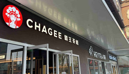 新茶飲不新以后