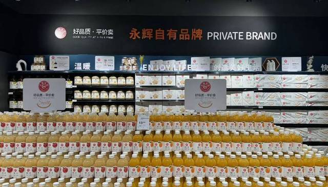 永辉超市董事会换届倒计时，叶国富将携名创高管入驻