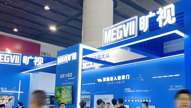 AI 四小龙今何在系列之：旷视，走出舒适区