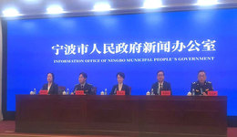 無事不擾、有呼必應(yīng)！寧波嚴(yán)格規(guī)范涉企行政檢查