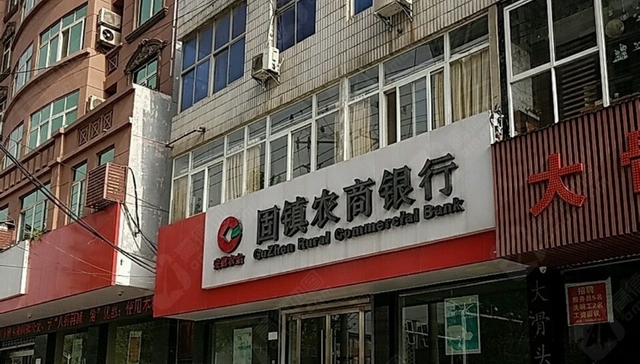 又见农商行“一把手”落马，安徽农信系统改革起步