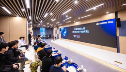 智算融合 智繪未來 丨濟南人工智能創(chuàng)新應(yīng)用大賽復賽暨頒獎典禮成功舉辦