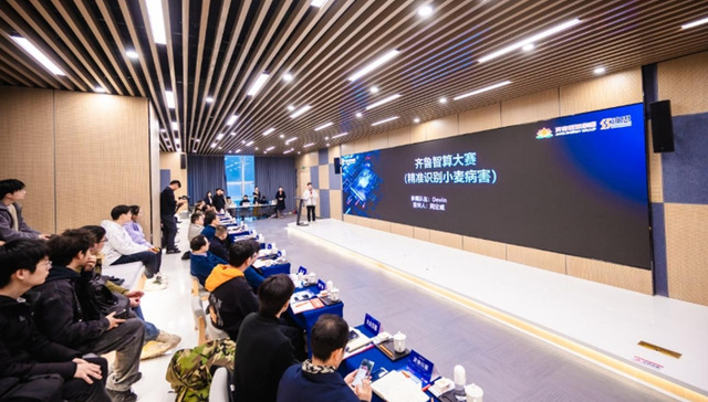 智算融合 智绘未来 丨济南人工智能创新应用大赛复赛暨颁奖典礼成功举办