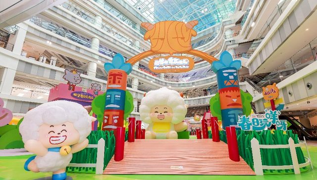 “咩”力全开，与虹桥南丰城共赴喜羊羊与灰太狼春日之约！