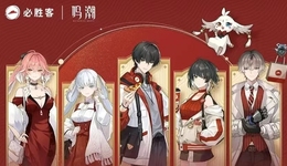 誰在拿游戲IP聯(lián)名？這50款游戲一年合作800個品牌