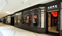 排隊(duì)搶購潮背后，老鋪黃金從“師傅工”降為“徒弟工”