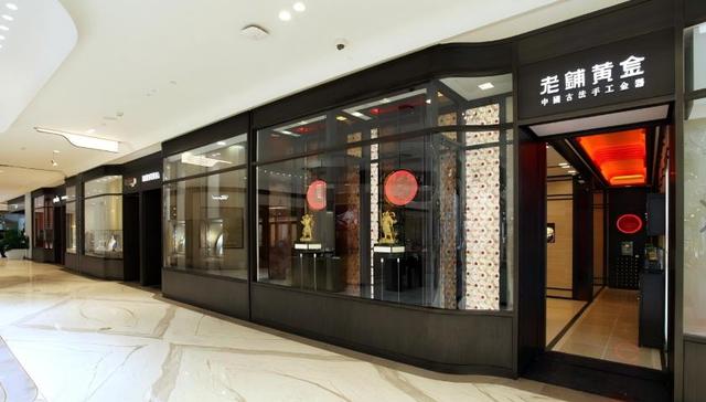 排队抢购潮背后，老铺黄金从“师傅工”降为“徒弟工”