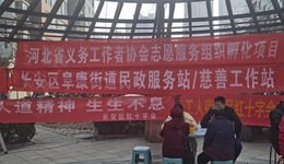 党建引领聚合力，温情服务暖民心
——阜康街道民政服务站“三八妇女节”便民活动助力社区和谐新风貌