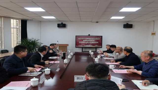 青岛科技大学举办“习近平新时代中国特色社会主义思想学理性研究”学术研讨会