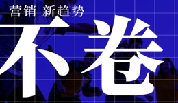 2025年，品牌要學會打硬仗