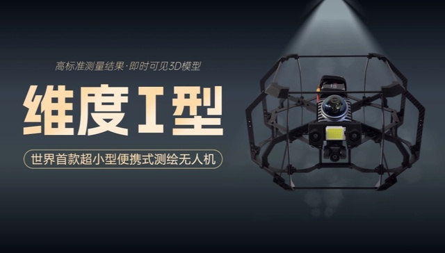 全球首款！这个天府实验室新成果来了