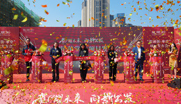 龍頭街·華堂項(xiàng)目盛大發(fā)布，開(kāi)啟昆明北城商業(yè)新篇章