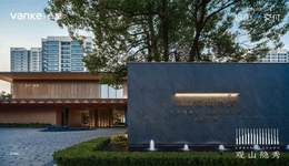 建設(shè)高品質(zhì)“好房子”成為合肥樓市主流