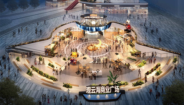 昆明新增一个商业综合体，观云海商业中心将在三季度开业