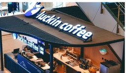 瑞幸瘋狂賣奶茶，猛攻霸王茶姬