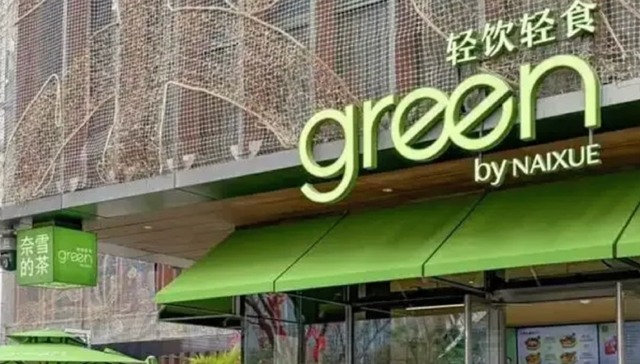 TOPBRAND | Aya获融资； 阿迪达斯再起诉Fashion Nova；奈雪首家轻饮轻食店开业；宝格丽任命珠宝部门新CEO