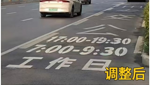 成都79条公交车道完成调整 平峰期向社会车辆开放