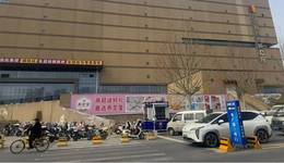 郑州百荣C座超19亿起拍无人接盘，谁在抛弃白酒批发城？