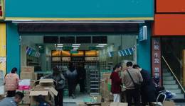 药店越开越多，老板越挣越少