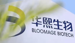 玻尿酸神话褪色，华熙生物“刮骨疗毒”能否重生？