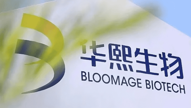 华熙生物转型,赵燕