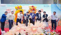 春和藝境 學(xué)府盛啟|春和府營(yíng)銷中心暨美好生活示范空間璀璨開(kāi)放