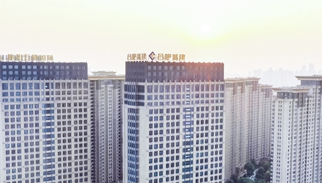 历时半年 合肥城建跨界收购交易终止