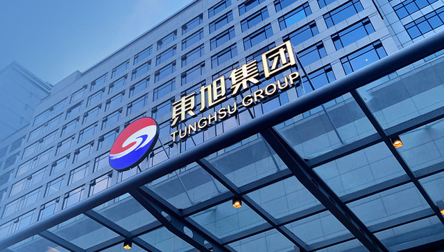 李兆廷被证监会立案，控股上市公司面临退市风险