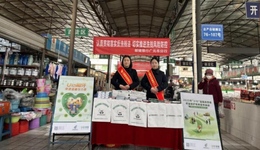 郵儲(chǔ)銀行廣元市分行開(kāi)展“保障金融權(quán)益 助力美好生活”宣傳教育活動(dòng)