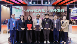 甬產(chǎn)電影《好好說(shuō)再見(jiàn)》在港舉行新片推介及海外發(fā)行簽約