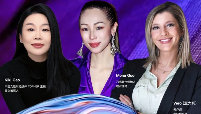 沙龙预告丨她自在·尽兴