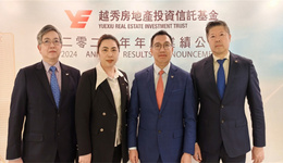 越秀房產(chǎn)基金發(fā)布2024年業(yè)績(jī)，整體經(jīng)營(yíng)穩(wěn)定，全年?duì)I收20.32億元