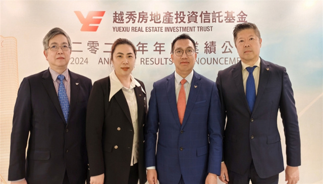 越秀房产基金发布2024年业绩，整体经营稳定，全年营收20.32亿元