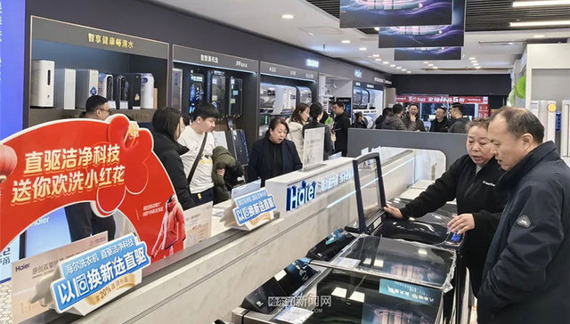 “家电换新万里行”黑龙江首站在哈尔滨启动