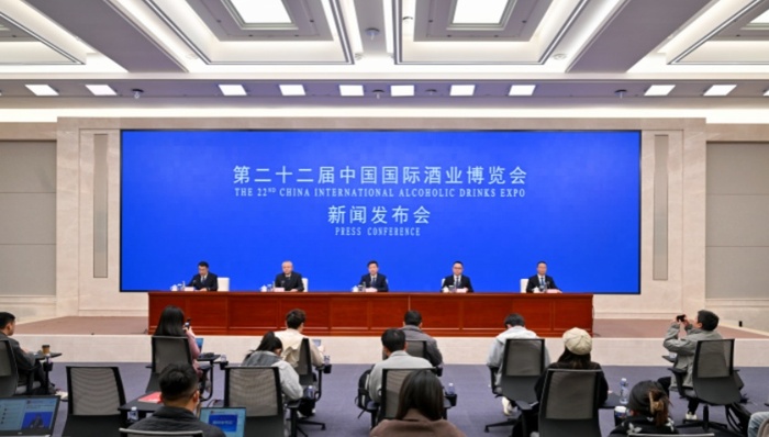 第二十二届中国国际酒业博览会将于3月27日至30日在泸州举办 塞尔维亚为主宾国