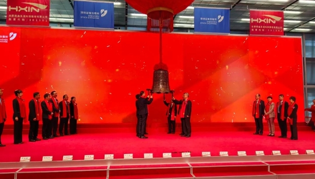 蜜雪冰城、瑞幸供应商，安徽再添一家上市公司！