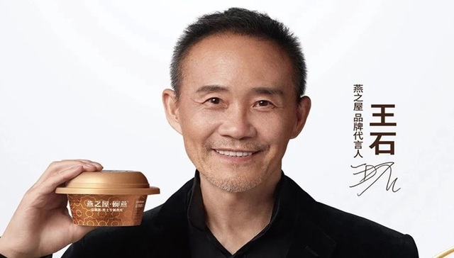 放弃千万退休金后代言燕窝，74岁王石缺钱了？