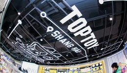 TOP TOY或分拆上市，能否復制泡泡瑪特千億市值？