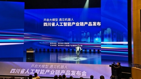 打造“第四极”，四川何以能？