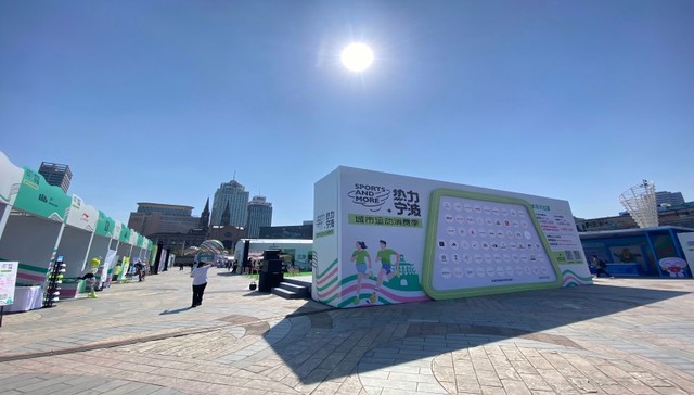 预热“甬马”，快来天一体验这个运动主题市集