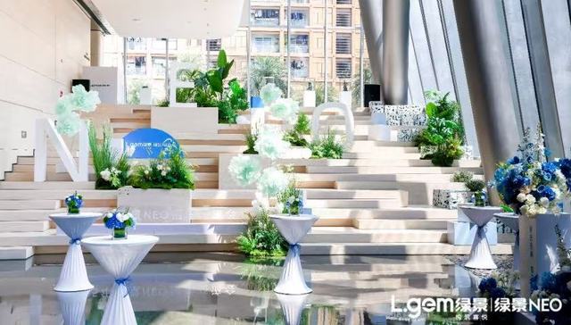现场 | 共悦城市新章——2025年绿景NEO招商交流会