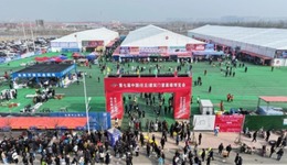 第八屆中國(guó)（任丘）建筑門窗幕墻博覽會(huì)即將開(kāi)幕