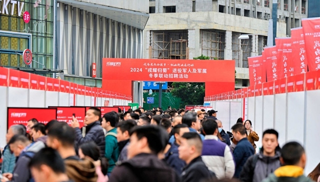 开展异地培训、打造专属品牌、开通“绿色通道”，“四川模式”助力退役军人就业创业