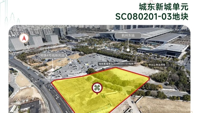 I LOVE 杭州 | 启笔都会枢纽新篇，杭州绿城竞得城东新城核心宝地