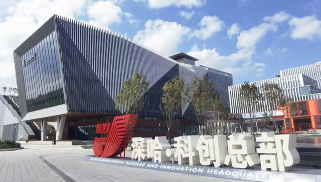 深哈携手书写跨越2800公里的共赢范例