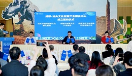 蓉汕聯(lián)動(dòng)賦能創(chuàng)意，成都文化IP衍生品供需對(duì)接會(huì)成功舉辦