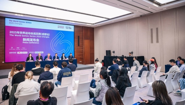 2025年世界运动会巡回赛（成都站）来了！