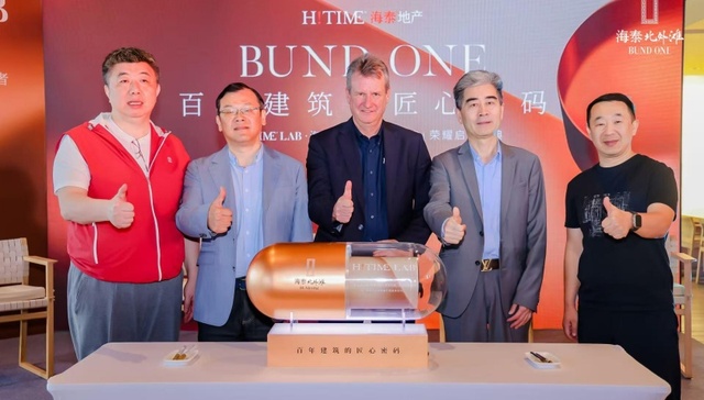 中国品质建筑再升级！海泰北外滩隐蔽工程论坛引国际关注